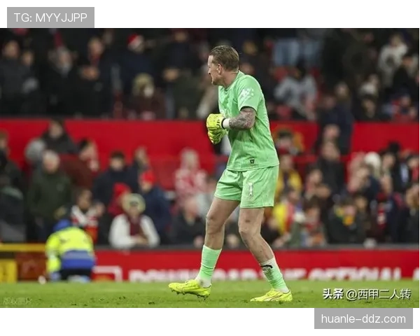 埃弗顿皮克福德多次关键扑救力保零封 门将稳定性成为取胜基石